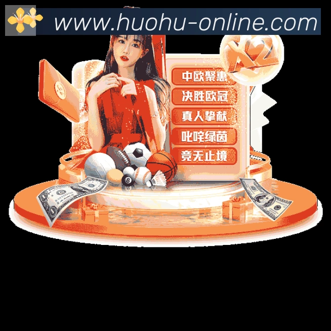 企业概况